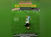 华体会网址-中国足协：计划组建中国国家电子竞技足球队