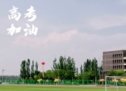 华体会首页-关于西藏男篮在比赛中奋力一搏，不负众望的信息