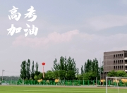 华体会首页-关于西藏男篮在比赛中奋力一搏，不负众望的信息