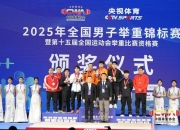 华体会登入-举重比赛再掀风云，争夺激烈