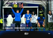 华体会官网入口-上海申花挑战福建队，实力碾压对手取得胜利的简单介绍