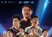 华体会登入-北大胜华侨第五次夺CUBAL冠军管子煜总决赛MVP的简单介绍