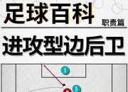 华体会网址-关于鹿岛鹿角主帅战术布置细致，力争半决赛全胜的信息