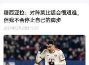 华体会网址-包含拜仁慕尼黑被卓尔逼平，失去领先优势的词条