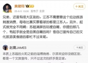华体会官网入口-包含黄健翔:中国足球现在赢谁都没把握没有资格既要又要的词条
