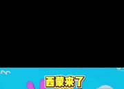 华体会官网-笑曼巴上线！布鲁尔咬唇微笑，正思考鬼才战术？