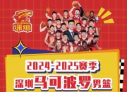 华体会登入-球队备战精准，稳健防守取得关键胜利的简单介绍