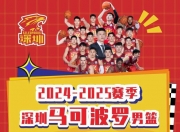 华体会登入-球队备战精准，稳健防守取得关键胜利的简单介绍