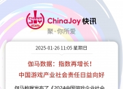 华体会官网-北京发布促进游戏电竞行业高质量发展11条