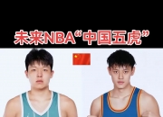 华体会登入-包含首发+首分！杨瀚森首秀从容不迫用助攻惊艳全场的词条