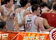 华体会官网入口-关于对自己表现挺满意，希望北大越来越好建立新的王朝的信息