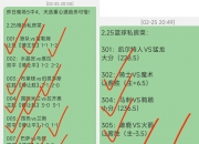 华体会首页-塞尔塔继续向前，对阵维戈塞尔塔胜算几何的简单介绍