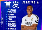 华体会首页-纳赛尔：感谢姆巴佩为巴黎的付出，衷心祝愿他在皇马一切顺利