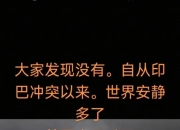 华体会首页-季前赛也不平静：加那利群岛德比爆发球迷冲突，警方紧
