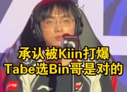 华体会首页-Tabe教练赛后采访：今天的AL就是奔着冠军来的的简单介绍
