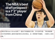 华体会-8255美元!杨瀚森联合试训球衣拍高价仅次于状元弗拉格