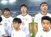 华体会登入-0-0！国足遗憾丢冠！中国女足1胜2平结束东亚杯，尴尬延续3大纪录的简单介绍