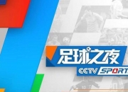 华体会-日本篮球职业联赛启动线上直播的简单介绍