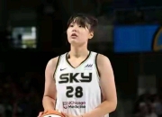 华体会登入-关于WNBA-李月汝10分8篮板飞翼末节逆转王牌未果的信息