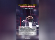 华体会-中国电竞新王加冕！VKG勇夺电竞世界杯《Apex》冠军