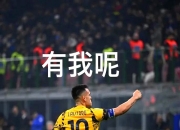 华体会首页-包含勇敢的球员展现出了顽强拼搏的精神，为球队争取胜利的词条