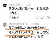 华体会官网入口-裁判因判罚引发争议，球队向联盟提出申诉