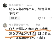 华体会官网入口-裁判因判罚引发争议，球队向联盟提出申诉