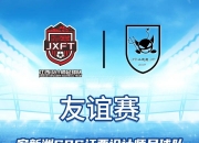 华体会首页-强队对战，足球赛事火爆开启