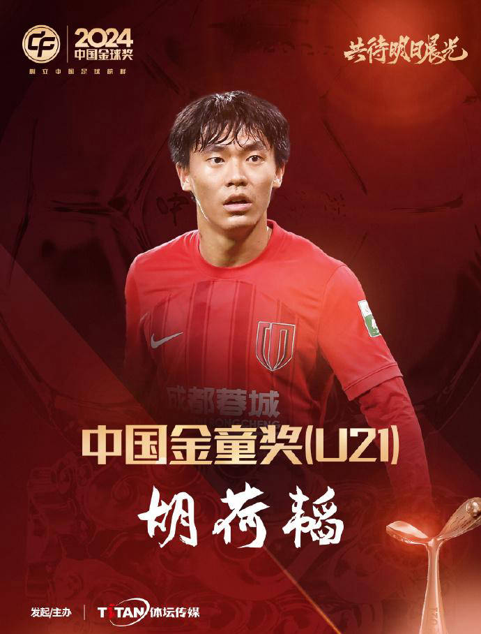 关于新秀球员在比赛中崭露头角，获得表现机会的信息