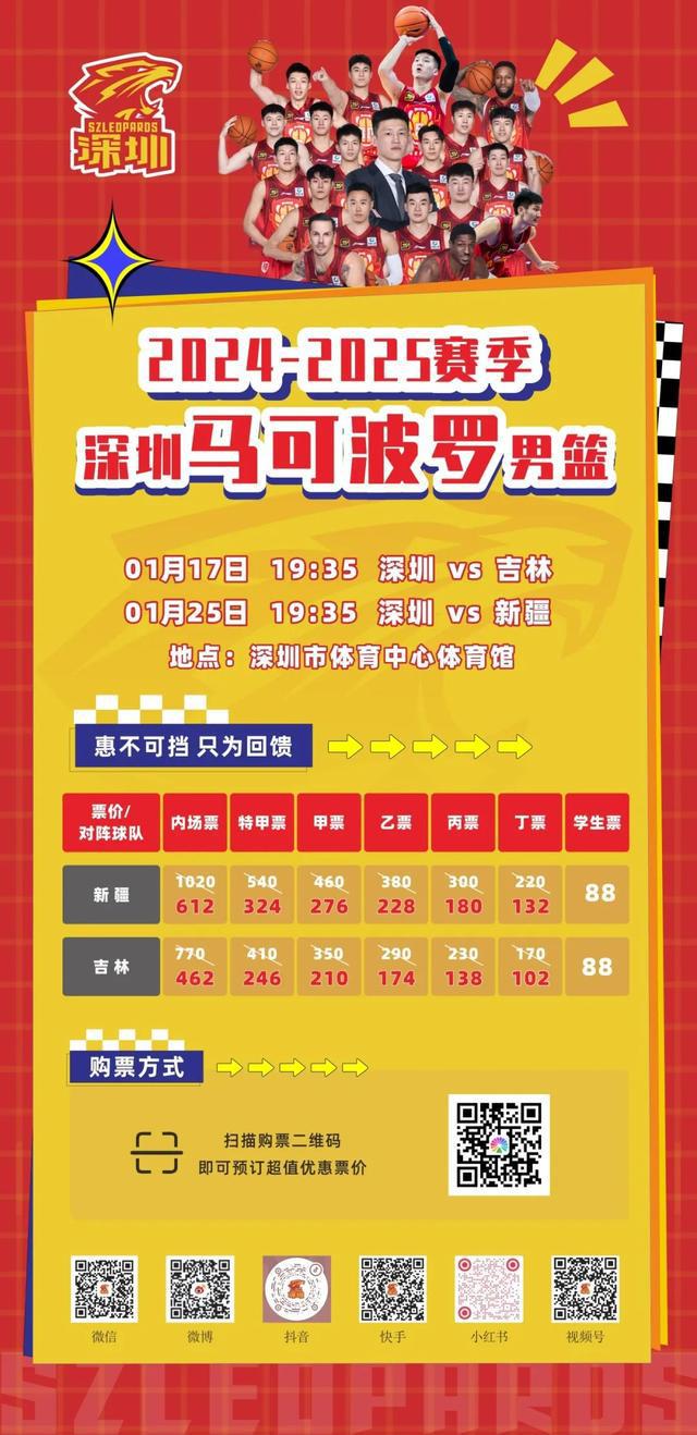 球队备战精准，稳健防守取得关键胜利的简单介绍