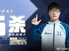 爆冷战果！实力小队斩获关键胜利的简单介绍