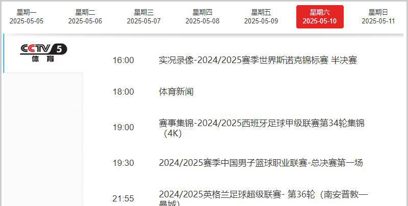阿森纳客场小胜马德里竞技捍卫欧联杯决赛席位的简单介绍