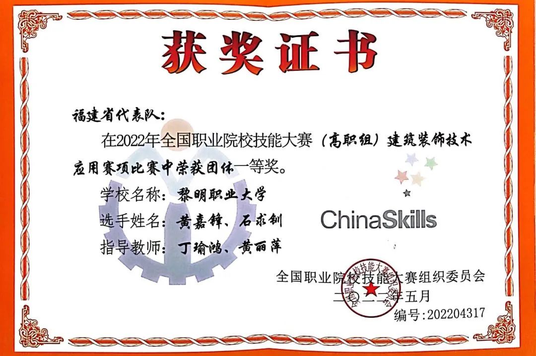 包含预备赛备战成绩亮眼，备战状态备受赞誉的词条