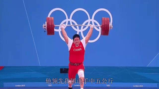 举重比赛俄罗斯选手羸弱夺冠