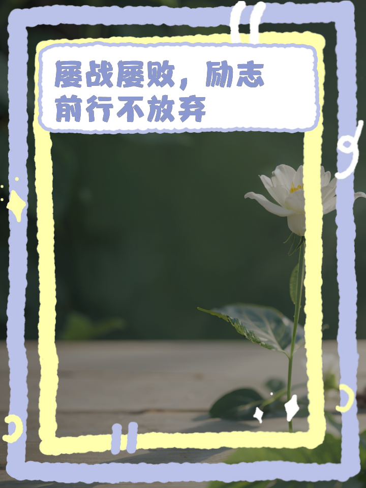 主场作战屡战屡胜，积攒信心