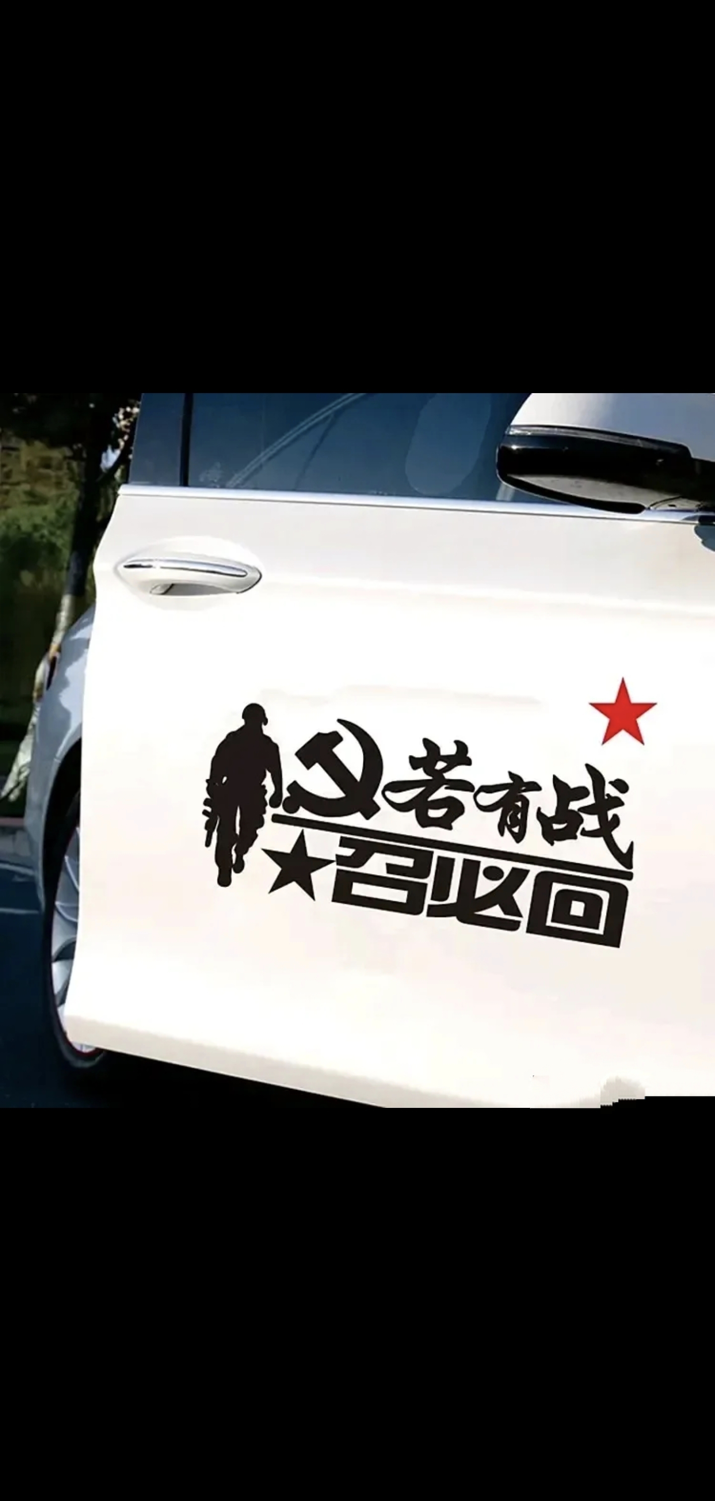 短兵相接，蓄势待发，一决胜负的简单介绍