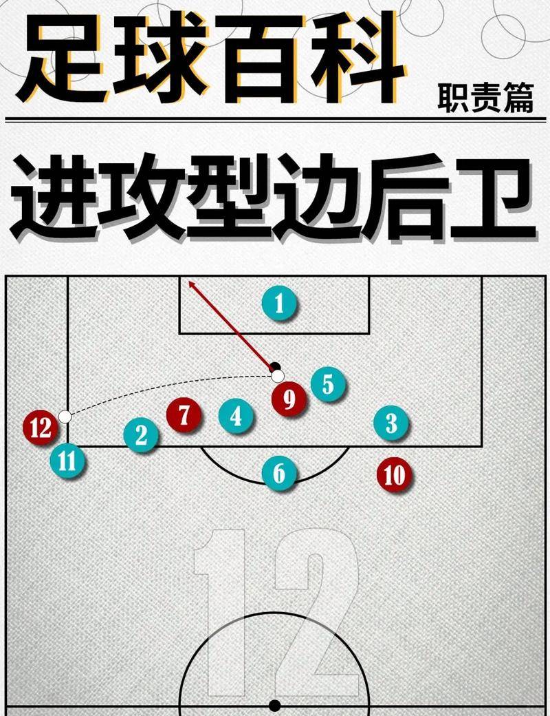 关于鹿岛鹿角主帅战术布置细致，力争半决赛全胜的信息