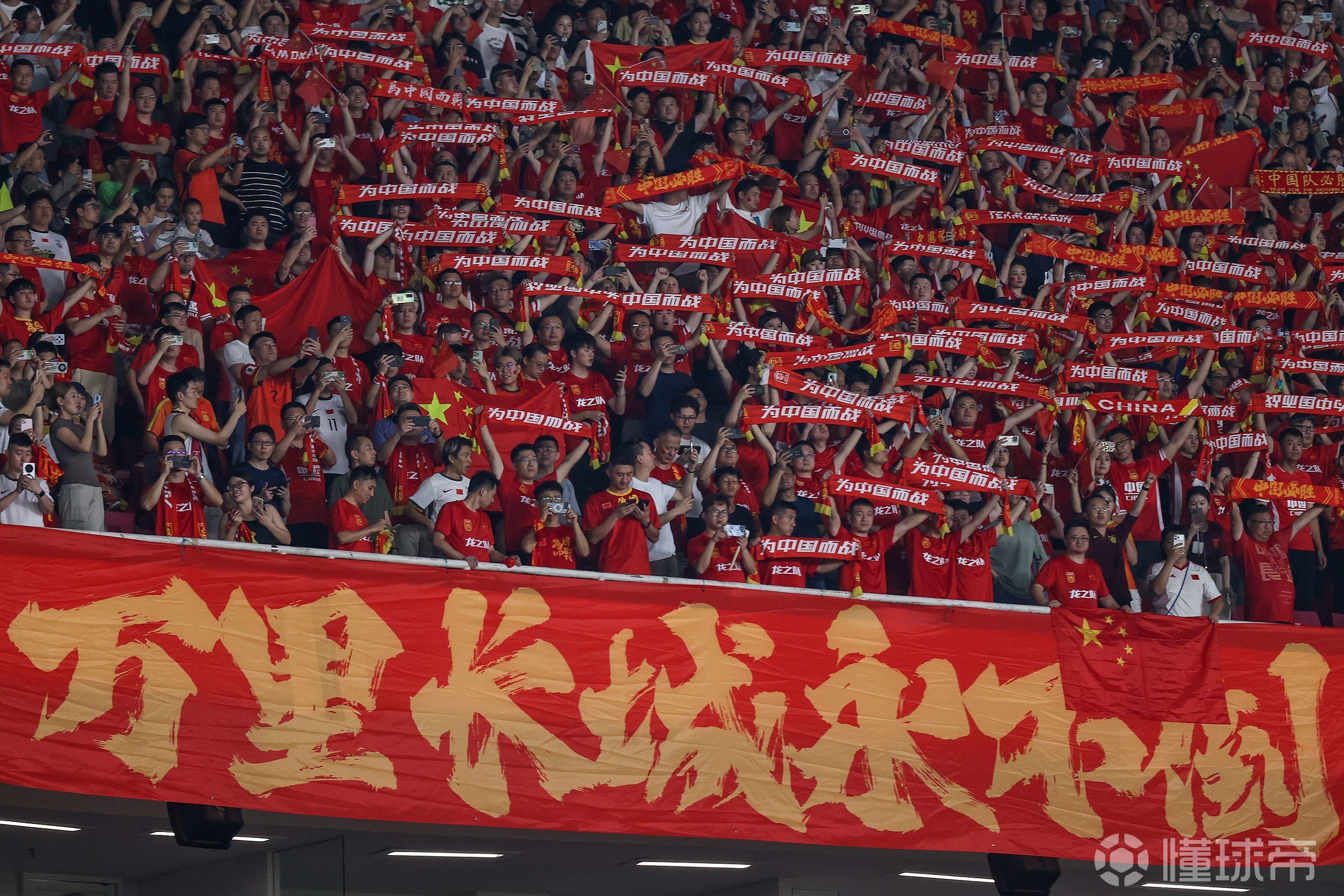 世预赛前瞻：国足力争主场捍卫尊严