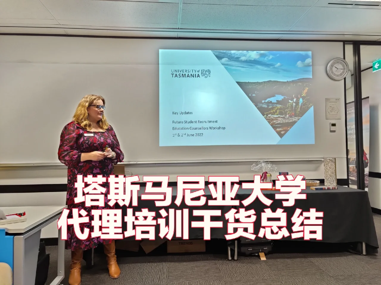 包含塔斯马尼亚联阵容磨合加速，迎接严峻挑战的词条