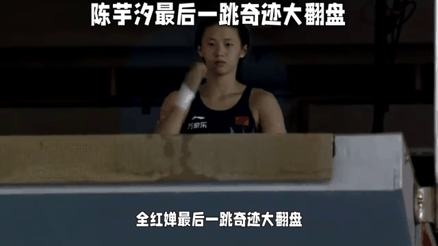 关于帕尔梅拉斯主场优势明显，球迷期待逆转奇迹的信息