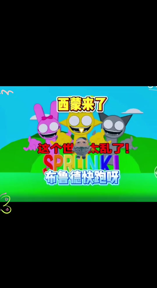 笑曼巴上线！布鲁尔咬唇微笑，正思考鬼才战术？