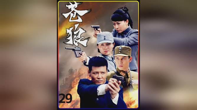关键比赛中，苍狼突击强势突围，现场掌声雷动