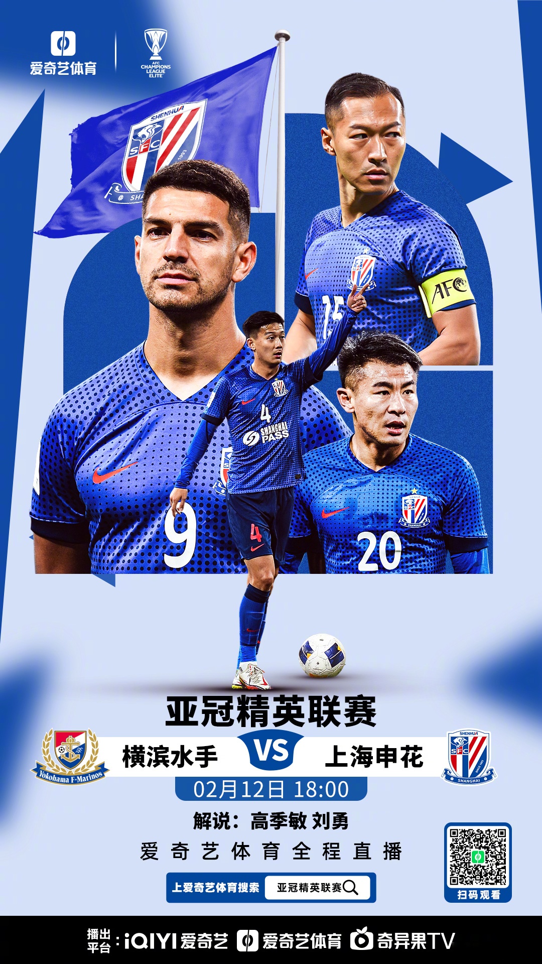 2025年东亚足球锦标赛｜赛事分析+高清直播：日本vs中国