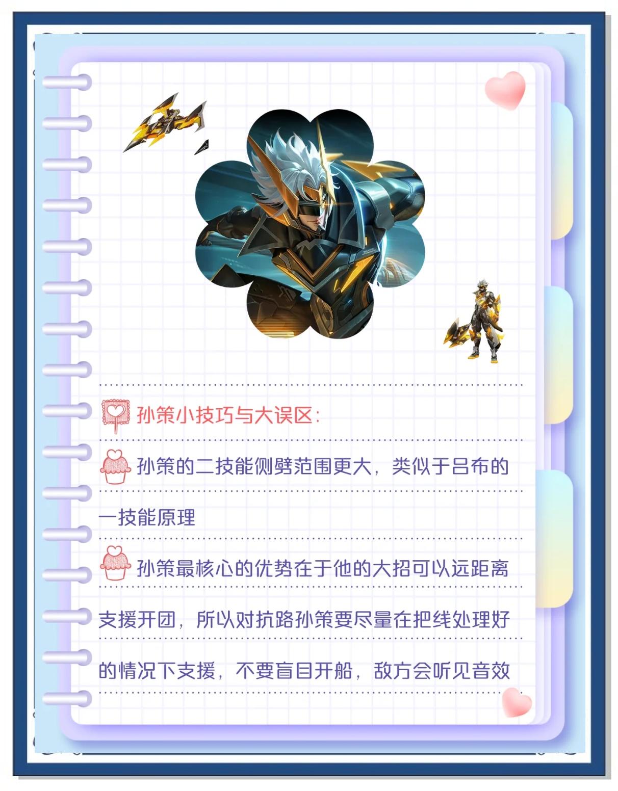 皮肤的加持，大家觉得哪个英雄有无皮肤区别最大？14亮54回复王者荣耀的简单介绍