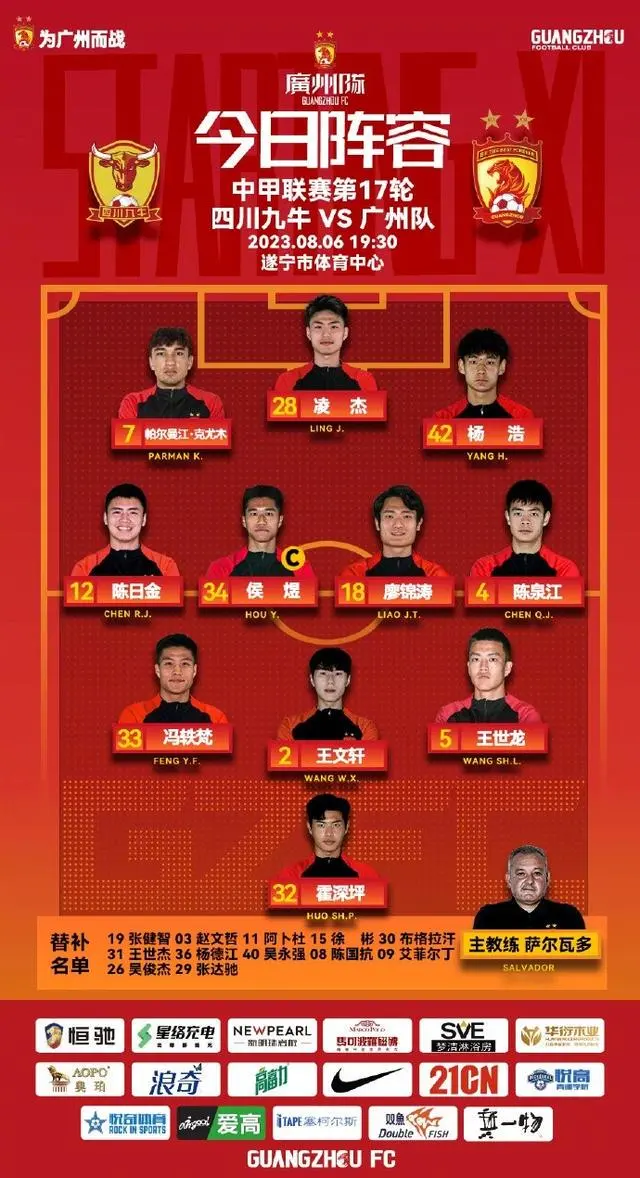 包含欧U21赛制详解决赛圈16队西德英法争冠胶着的词条