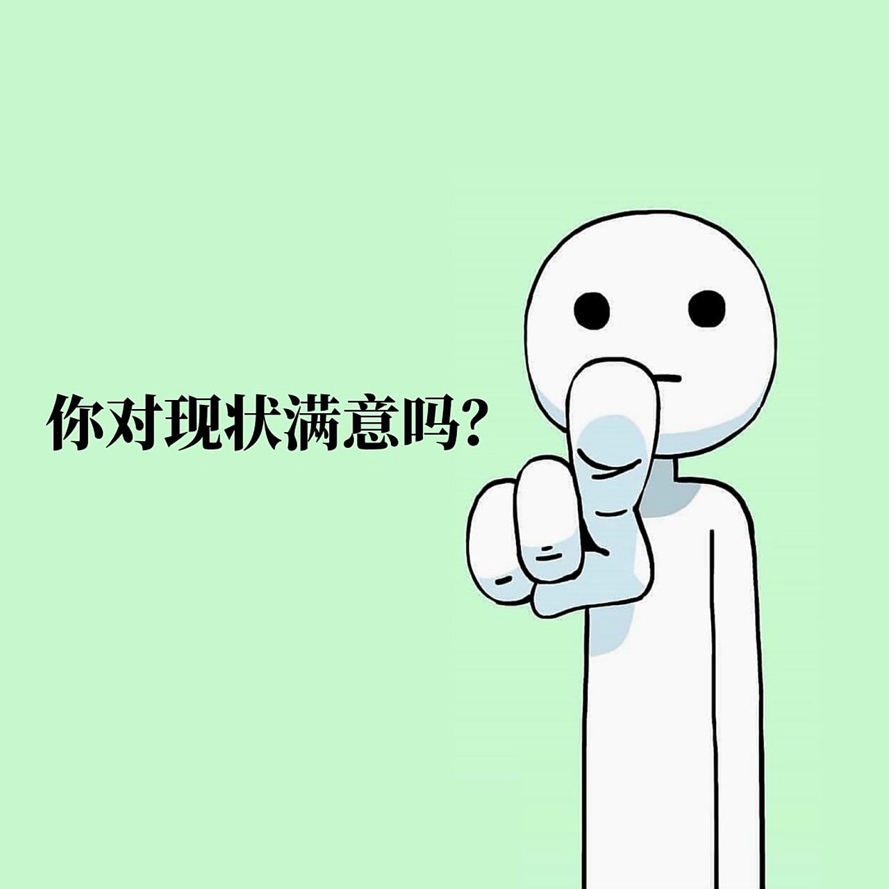 关于对自己表现挺满意，希望北大越来越好建立新的王朝的信息
