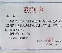关于卡拉泽16岁儿子完成职业生涯首秀，与被绑匪杀害的叔叔同名的信息