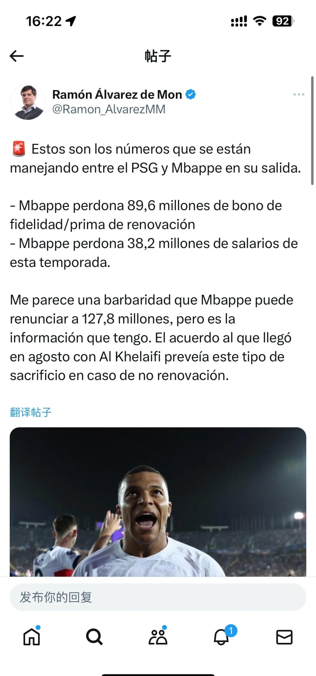 姆巴佩被德尚选为队长时法国队内部不满，格列兹曼因此退队