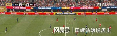 世俱杯-穆西亚拉重伤登贝莱破门九人巴黎2-0拜仁挺进4强的简单介绍