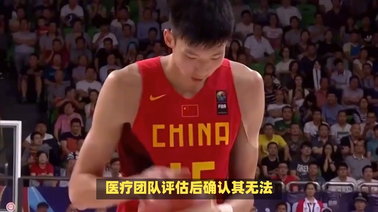 男篮集训周琦旧伤复发大魔王前往美国康复治疗的简单介绍